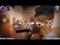 انا الشيطان يا مليكه احلا مهرجان 