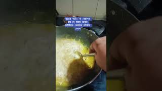 ঘরের বউটা না কখনো বেয়াদব হয় না সময়ের সাথে সাথে #octobertarotreading #hacktheplanet #learnhacking