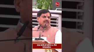 इंदौर में बनेगा ₹50 करोड़ का 6-लेन फ्लाइओवर | पूर्वी रिंग रोड से रोबोट चौराहा तक बड़ी सौगात | MP