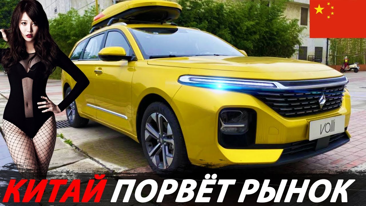 Бюджетный универсал иномарка