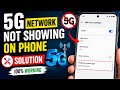 5G Network Not Showing on Phone | 5G Signal Problem Solution/Phone Mein 5G Network Nahi Aa Raha 2026