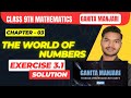 Class 9 Maths Ganita Manjari | Chapter 3 Exercise 3.1 Solutions | New NCERT | The Word of Numbers