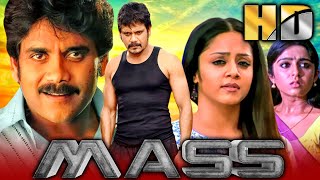 Download Lagu Mass (HD) - Nagarjuna Birthday Special South Full Movie | Jyothika, Charmy Kaur, Rahul Dev MP3 Download Lagu Mass (HD) - Nagarjuna Birthday Special South Full Movie | Jyothika, Charmy Kaur, Rahul Dev MP3