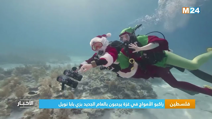 فلسطين.. راكبو الأمواج في غزة يرحبون بالعام الجديد بزي بابا نويل
