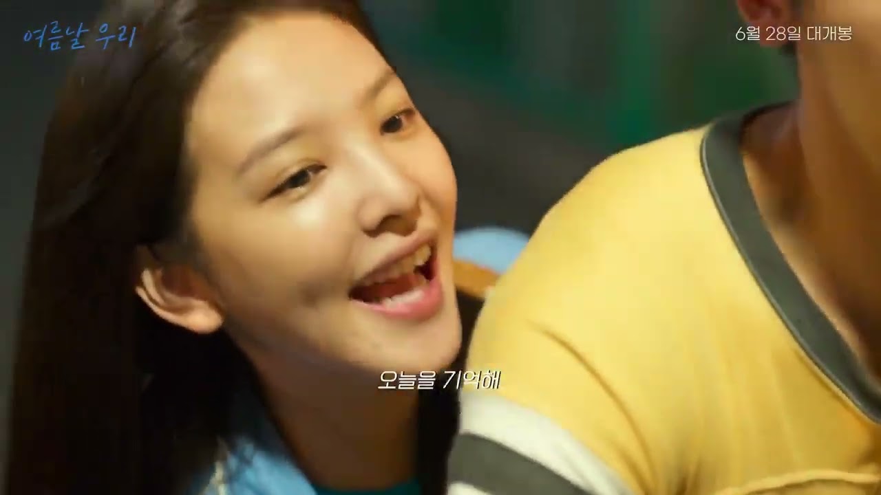 최초 공개 규현 KYUHYUN, 정은지   우리 사랑 이대로 M V