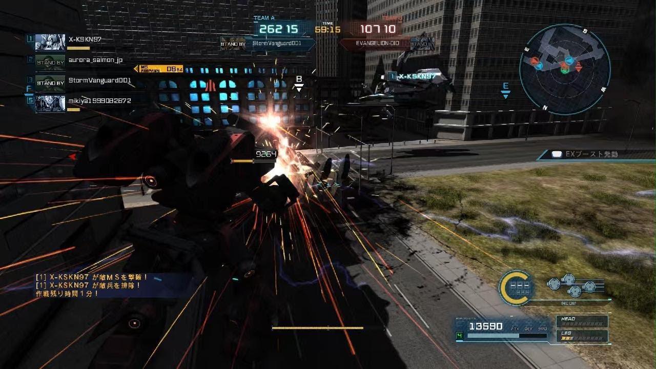 機動戦士ガンダム　バトルオペレーション２　RFケンプ　無人　クイマ