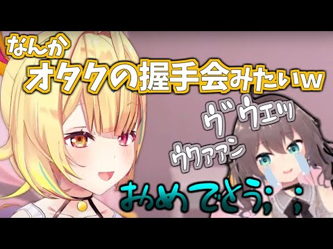 [#HoshikawaSara3D] Natsuiro Matsuri appears crying and in a mess after Hoshikawa makes a surprise...