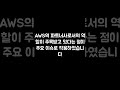 왜 올랐을까? (상승이유) #한텍 #심플랫폼 #imbc #에어레인 #비트코인 #태양광관련주 #목표주가 #주식 #투자 #상승