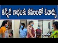 కన్నీటి గాధలకు కవలలతో ఓదార్పు karimnagar Dr Padmaja Fertility center