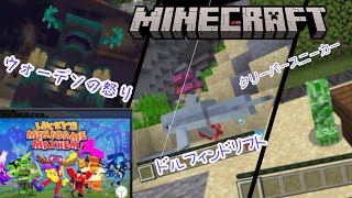 Minecraft[Luckys Mini Game Mayhem]#1 ラッキーのミニゲーム大騒動 screenshot 3