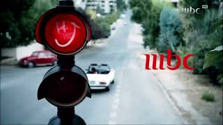 MBC1 ID // Full traffic light 2012-2025 HD