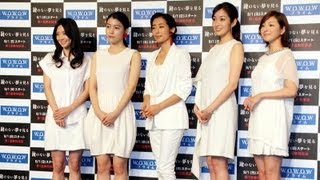 広末涼子ら女優5人が登場！(2)　ドラマW「鍵のない夢を見る」 制作会見