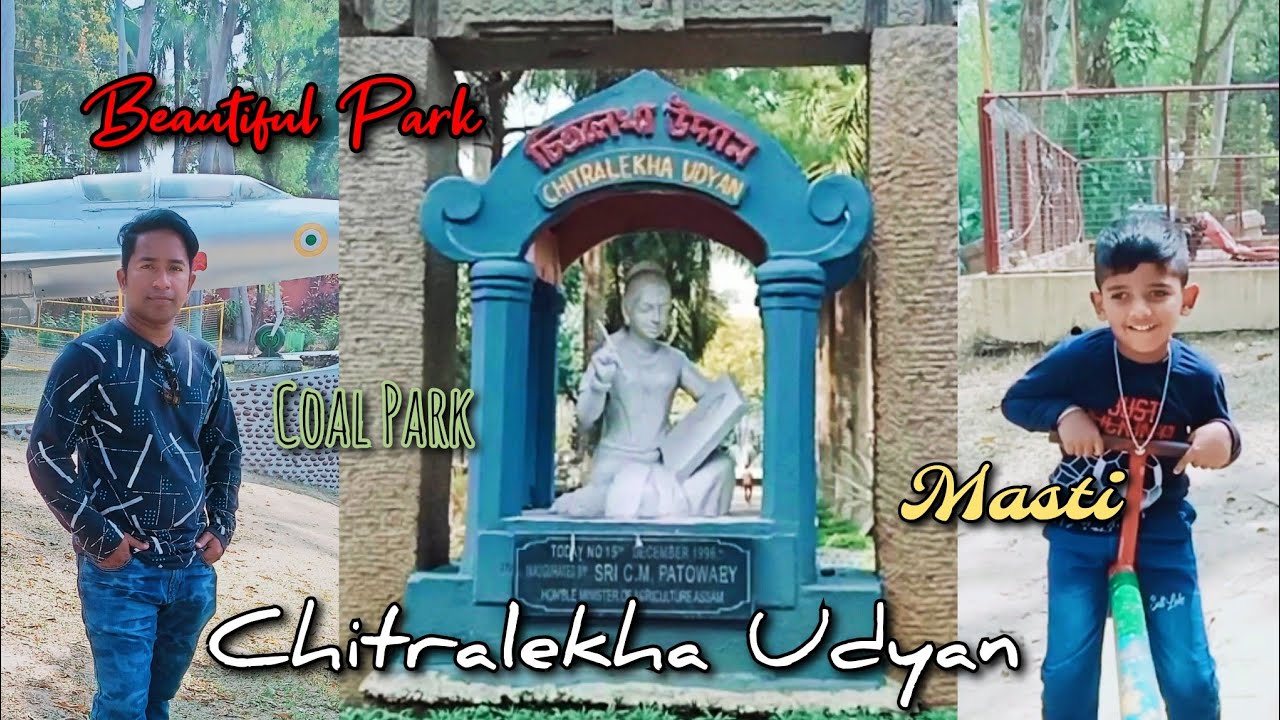 Chitralekha Udyan - Coal Park, Tezpur, Assam - 