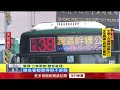 社會事件與意外