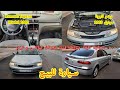 سيارة للبيع رينو لاجونا Renault Laguna 