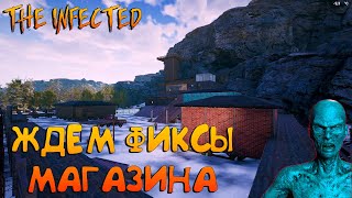 Фото THE INFECTED☠☠ЗАСТРАИВАЕМ ДЫРЫ И ЖДЕМ ФИКСА МАГАЗИНА☠15 ВЕРСИЯ