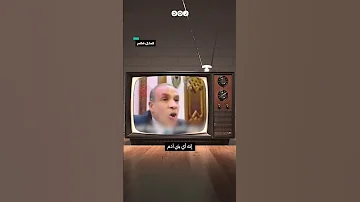 تسريب لوزير الخارجية أثناء توبيخه عددا من السفراء بسبب احتجاجات النشطاء في الخارج 