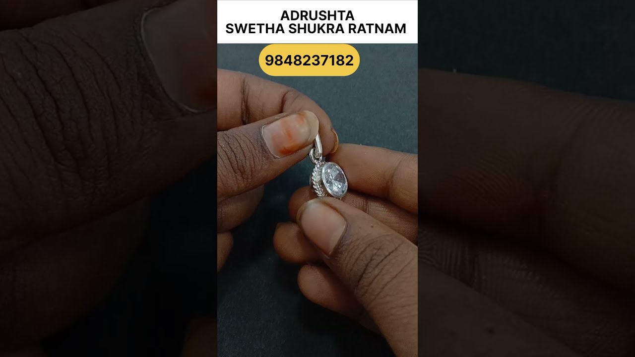 Buy Rama & Mool Chand Trading 6 ratti Silver Citrine sunehla pukhraj  Substitute Adjustable Silver Ring for Men and Women for Sagittarius and  Pisces rashi (Dhanu and Meen Rashi) at Amazon.in