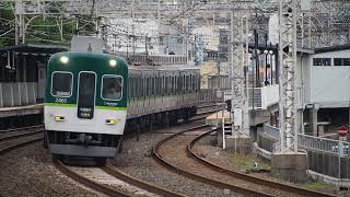 京阪2400系快速急行　京阪本線関目駅