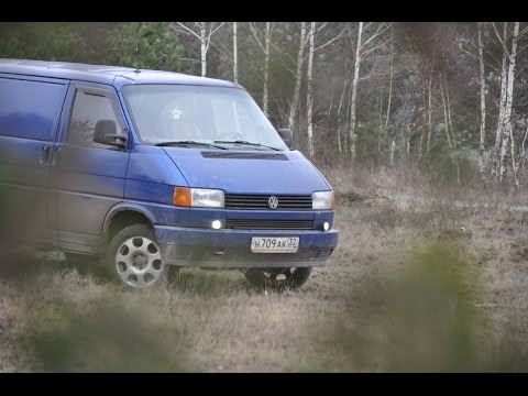 Гтц фольксваген т4