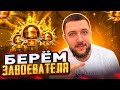 ДУШНЫЕ АРАБУСЫ! ИГРАЕМ НА САМОЙ ВЫСОКОЙ СЛОЖНОСТИ В PUBG MOBILE | СТРИМ ПУБГ МОБАЙЛ НА ПК