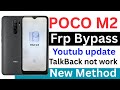 poco m2 frp bypass miui 12.5 / poco m2 frp bypass /poco m2 lock kaise tode