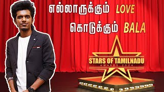 எல்லாருக்கும் Love கொடுக்கும் Bala | Stars of Tamilnadu | Award Show 2024 | Kpy Bala | Film Flick