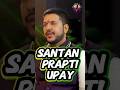 Santan Prapti Ka Achook Upay 🍼 | Swarn Dudh Kriya #shorts #astrology #astrotips