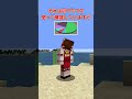 【マイクラ】地図を使わずに埋もれた宝を見つける方法【ゆっくり実況】