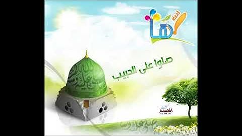 #سورة الكهف بصوت الشيخ أحمد بن طالب حميد 1436هـ