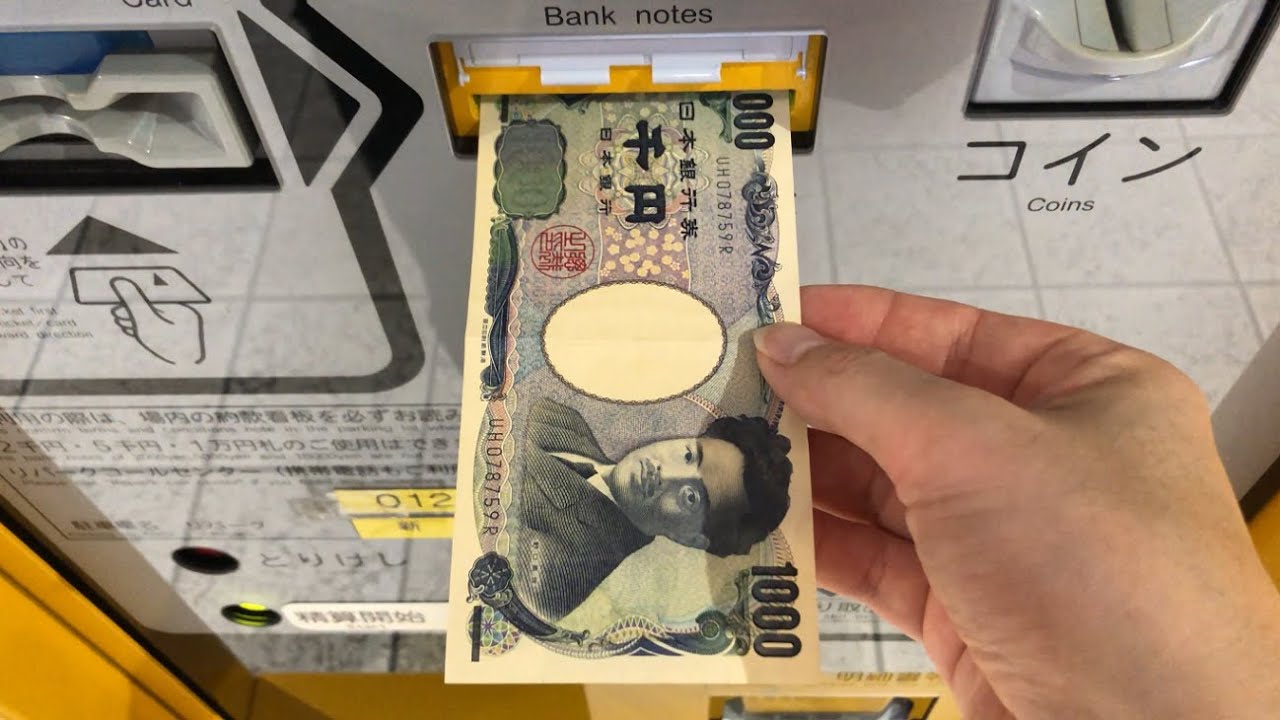 【新潟市 中央区】リパーク新潟万代（現金で支払い／駐車券発券機 → 駐車券 → 事前精算機 → 出口精算機）