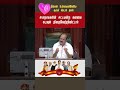 Sir you won the ❤️❤️❤️ #cmvijay #tamilnews #sattasabai #tvk #love #90s #speaker #tamil #music
