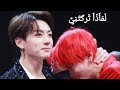 ايديت BTS على اغنية ميهايتا بيتيكو ايديت BTS على اغنية ميهايتا بيتيكو