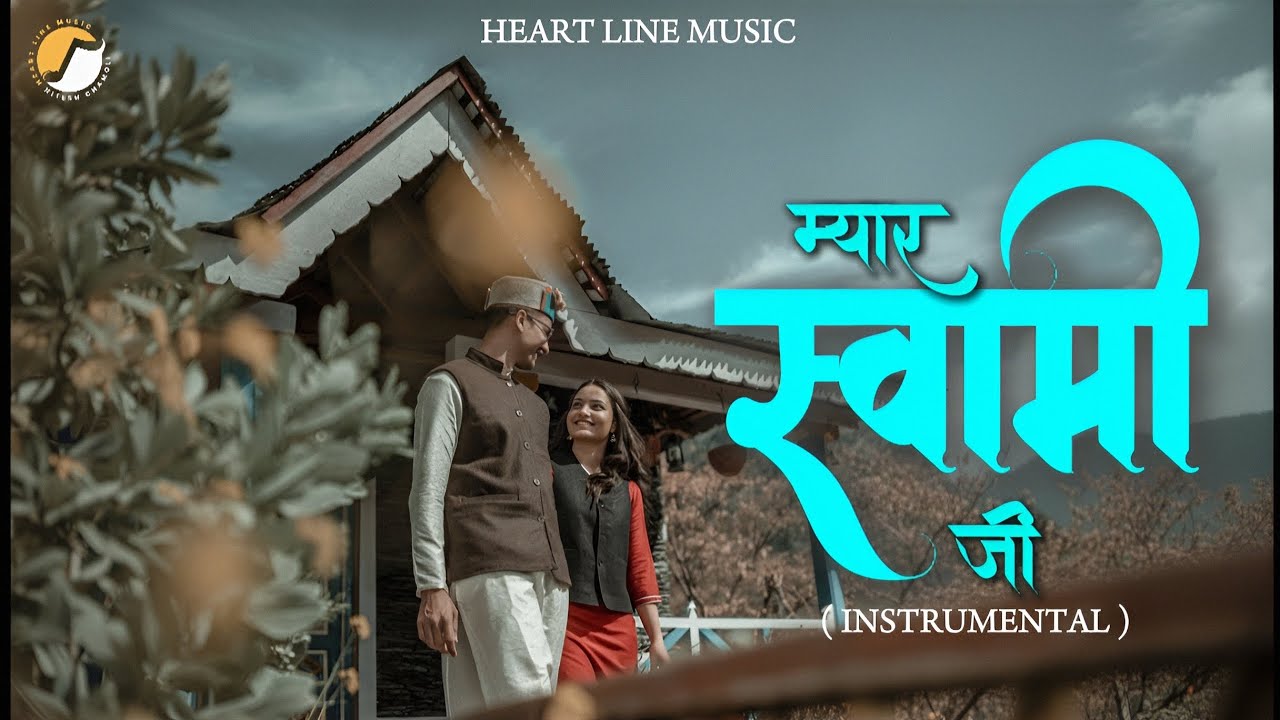 Myar Swami Ji | Gadwali Instrumental Song | Heart Line Music 