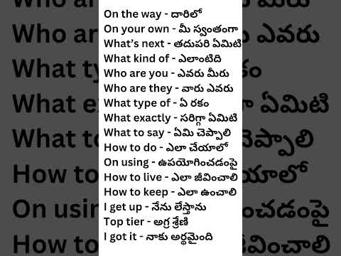 telugu to english translation