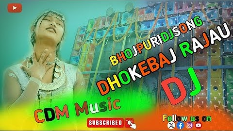 #Edm​_Mix💥 Udanbaaz rajau dj song | Chan chan badle tohro mijaj rajau EDM MIX | Bhojpuri #CDM_Music 