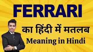 Ferrari का मतलब | Brand Name Meaning Explained | स्पीड और स्टाइल की कहानी | Bhasha Buddy