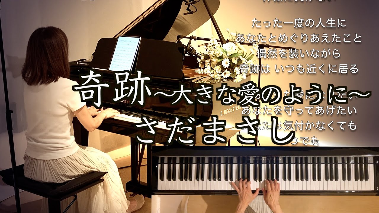 【中古】 君よ弦外の音を聴け ピアニストの息子に宛てた父の手紙/樹花舎/傅雷 君よ弦外の音を聴け: ピアニストの息子に宛てた父の手紙 | 雷