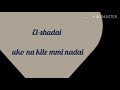 El-shadai by H-art the band lyrics