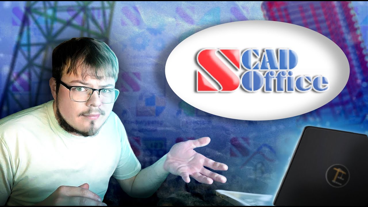 Як отримати SCAD Office? | для навчальних закладів | для студентів | і ...