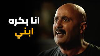 نسل الاغراب | "ساعة الصفر".. العركة اللي بتبدأ بالدم ومابتعرفش طريق للنهاية! 🩸⚔️