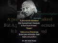 APJ Abdul Kalam Quotes #quotes #motivational #inspiration #successquotes #yt #shorts