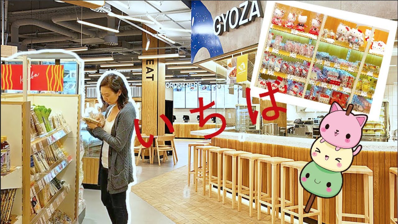 First Look Inside Ichiba Europe S Largest Japanese Food Hall Youtube