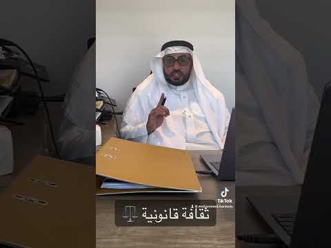 التزام الصمت امام القاضي