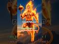 श्री हनुमान चालीसा #हनुमान #hanuman #bajrangbali #hanumanchalisa #pawanputra #jayshreeram #shorts