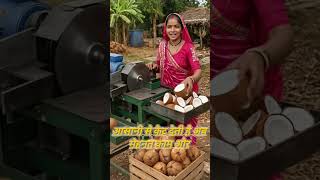 Coconut Cutting Machine in Village | Smart Farming Innovation 🥥✨