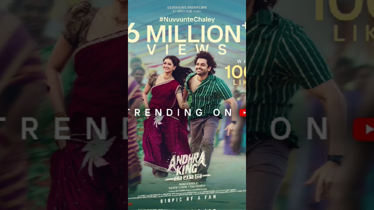 Nuvvunte Chaley song out now # ram pothineni 