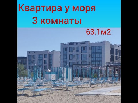 7.03.2024 Анапа трёхкомнатная 63.1м2 8749980 Татьяна 89180617888