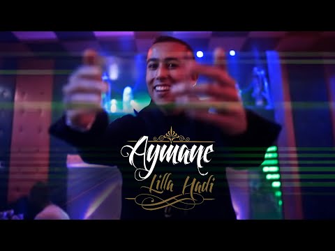 Aymane Serhani - Lilla Hadi (Clip Officiel)