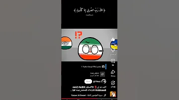 هيهات هيهات لما توعدون 